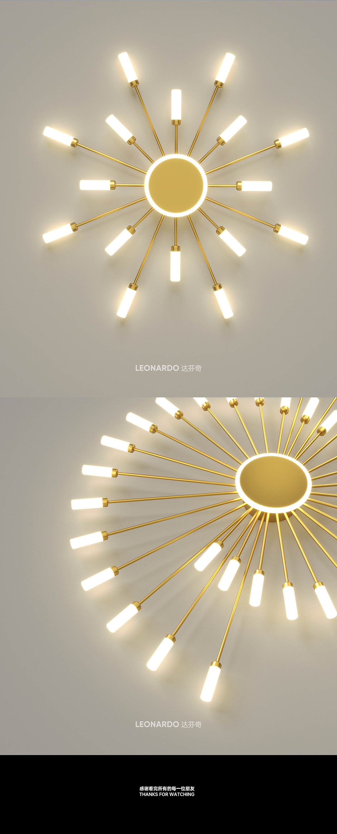 2021·3dmax灯饰产品渲染