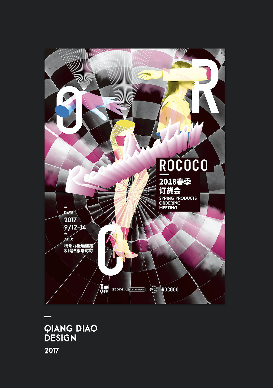ROCOCO活动类主视觉设计（图ZOTY3OTIxODQ=） - 品牌 - 站酷设计师腔调原创素材 - 站酷ZCOOL