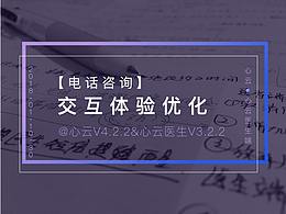 项目流程