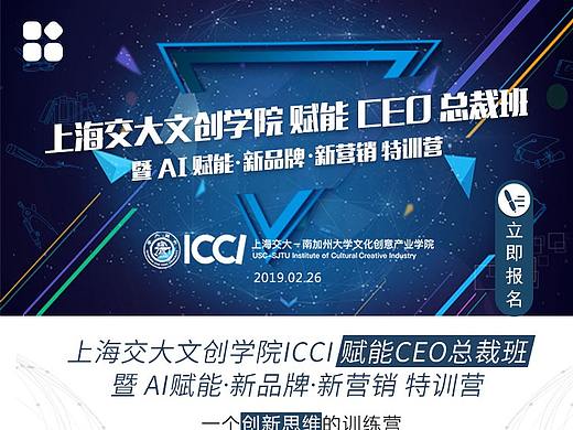 天橙学院官网（个人主页-ZMzcxODY2NjA=） - 企业官网 - 站酷设计师重要的事我说三遍原创素材 - 站酷ZCOOL