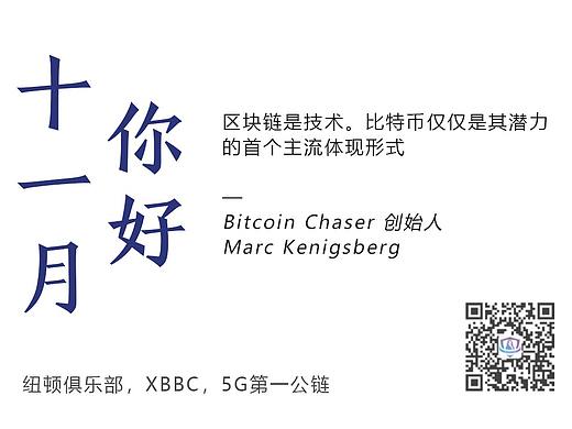 区块链快讯