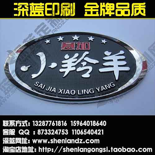 金属立体3D车友会车标设计欣赏（图ZMTg5MzIxOTgw） - Logo - 站酷设计师济南深蓝定制网原创素材 - 站酷ZCOOL