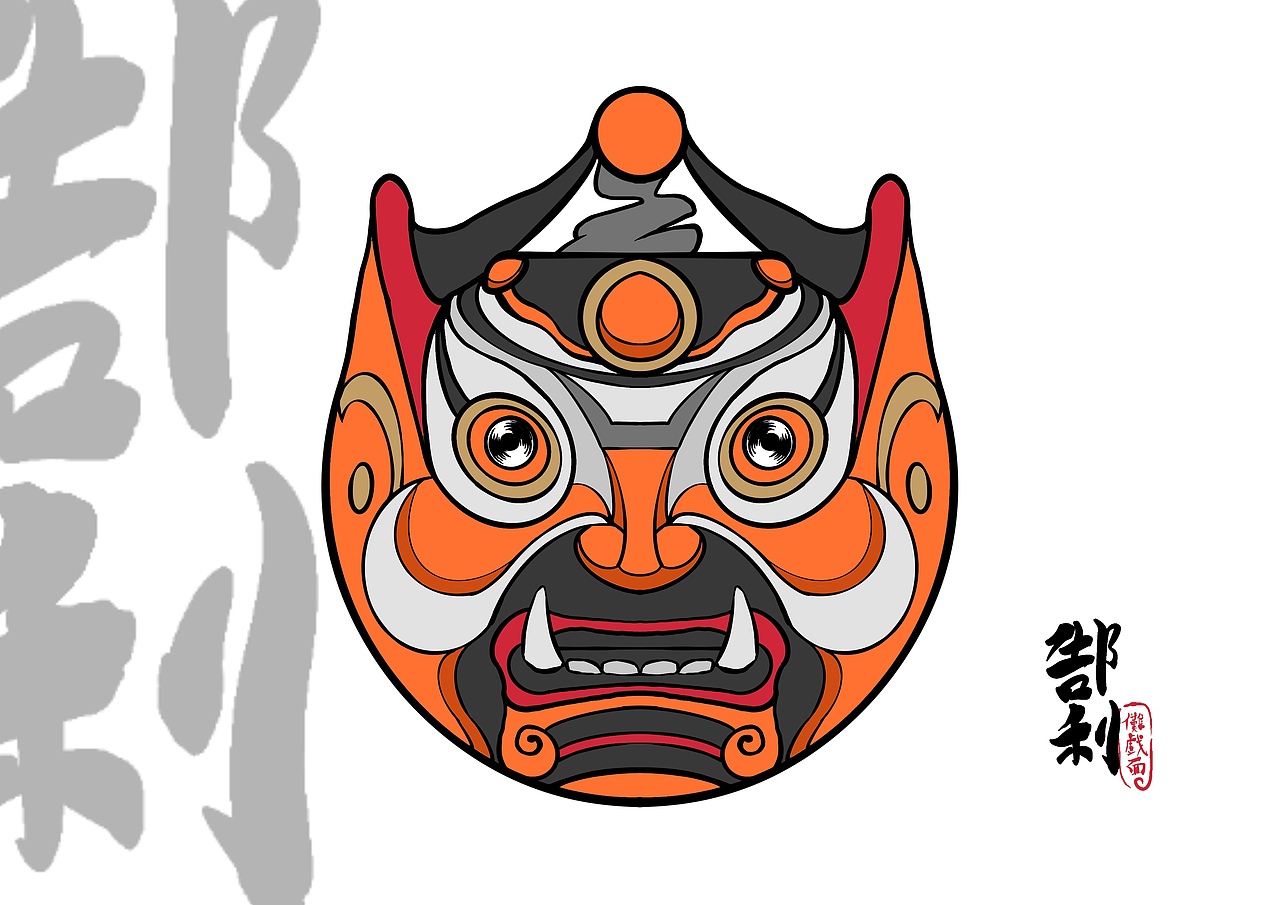 作品重制-傩戏面