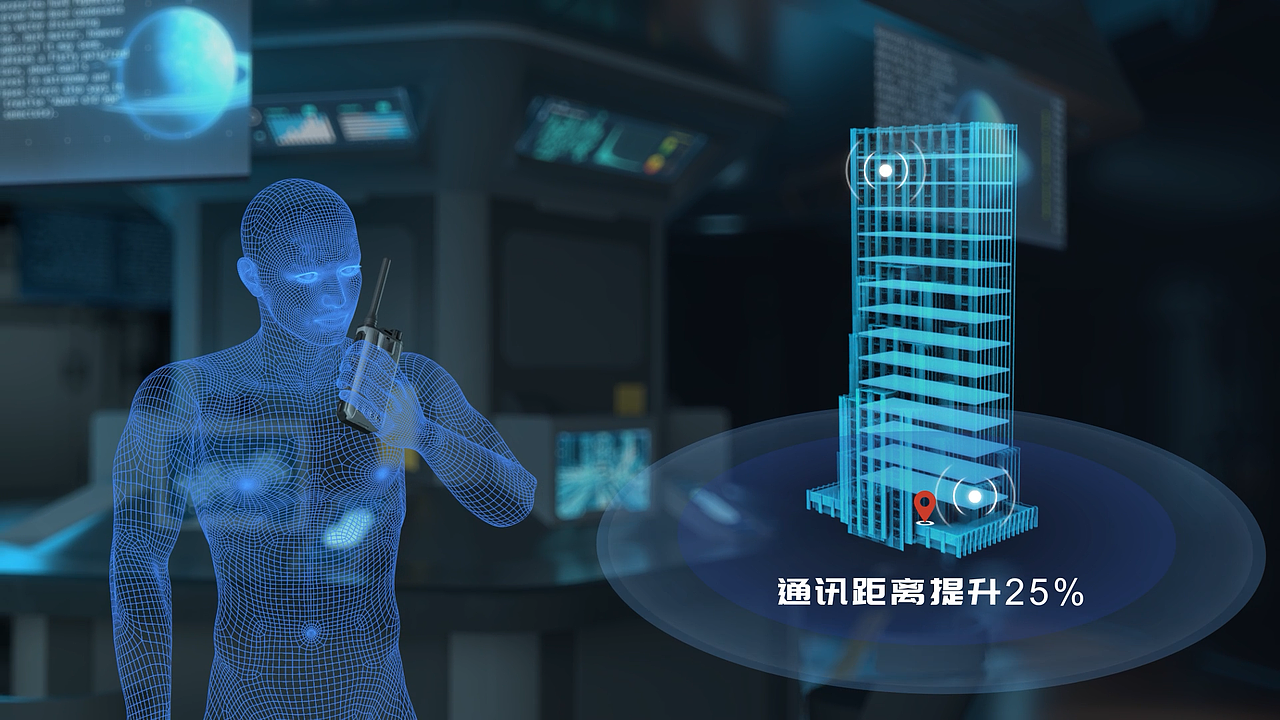 海能达-商业终端-产品动画