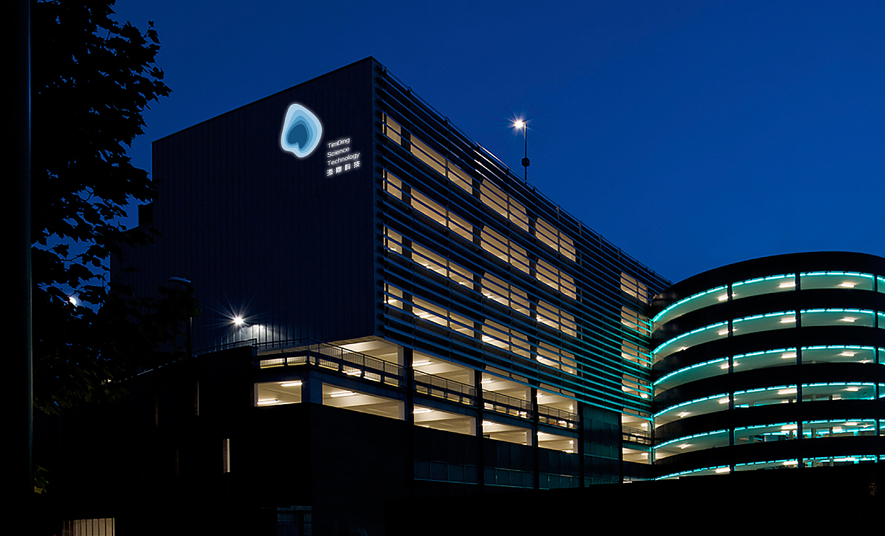 添鼎混凝土建筑材料品牌系统构建