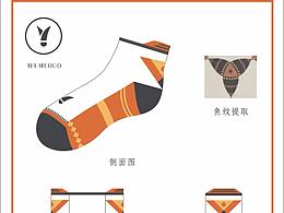 品牌运动袜造型设计