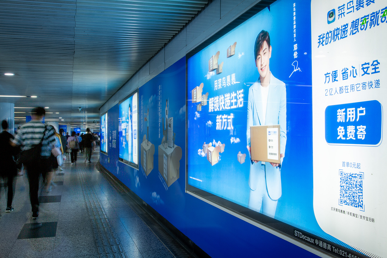 菜鸟裹裹&柳宗源&天与空&studio se