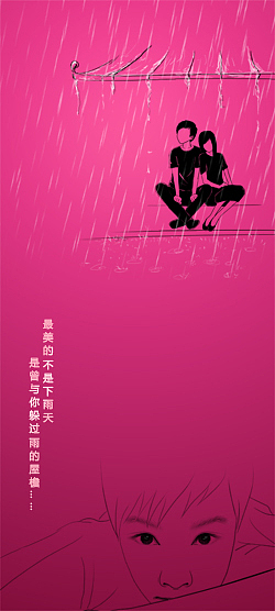 那些唯美歌词（图ZODYzMjk0OA==） - 创作习作 - 站酷设计师Scorpio_Arvin原创素材 - 站酷ZCOOL