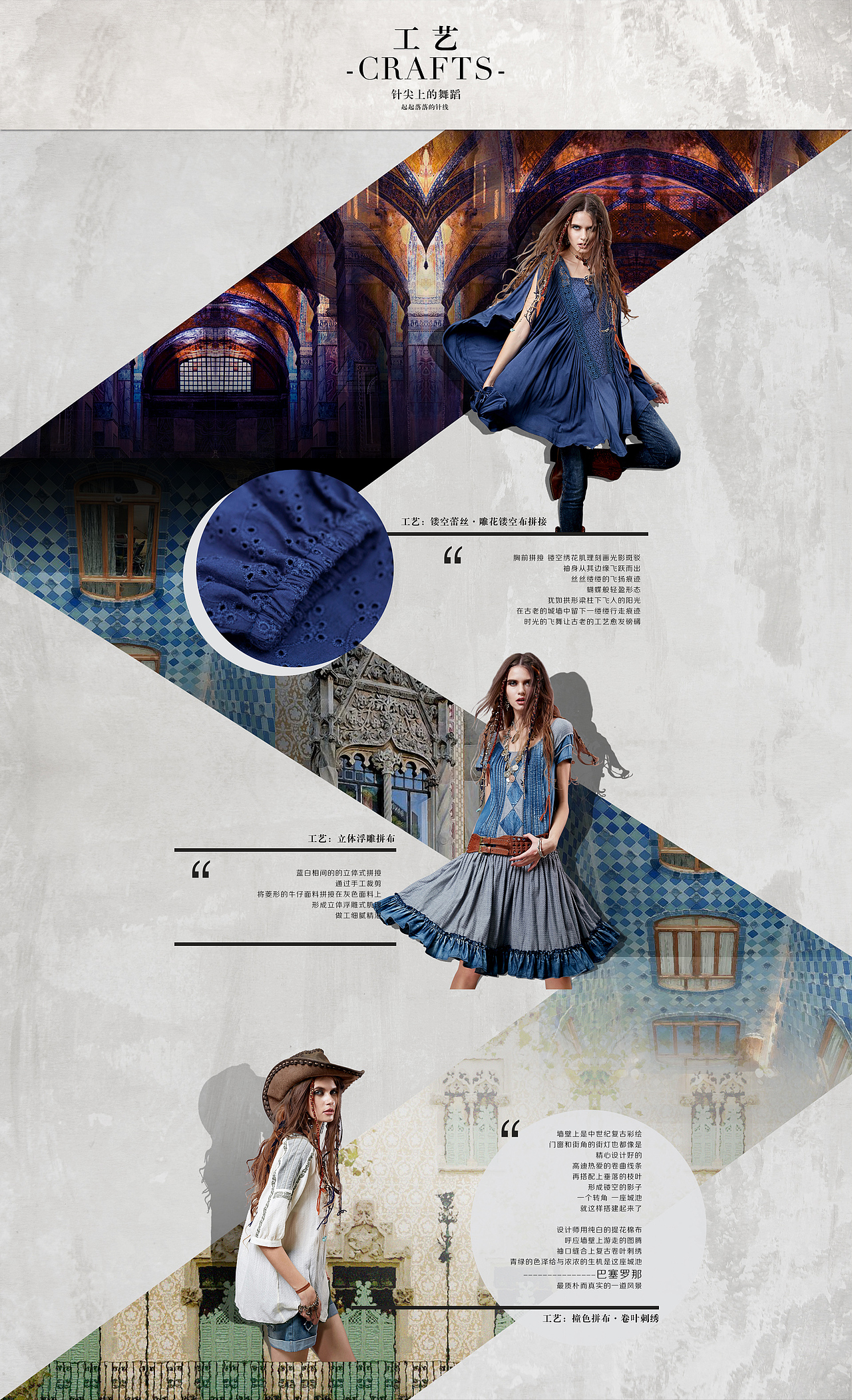 Artka 2015 加泰罗尼亚二级页面（图ZMzY1NzIwNzY=） - 电商 - 站酷设计师lulu_西瓜君原创素材 - 站酷ZCOOL