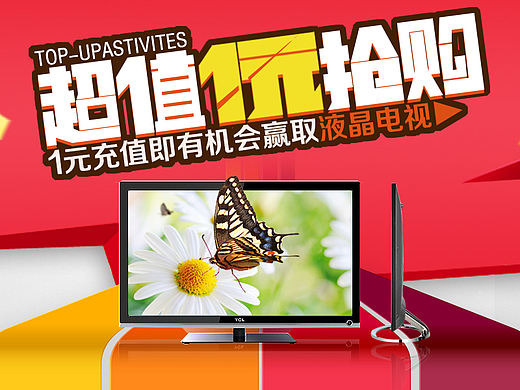 扁平banner（个人主页-ZMTc4MTE3ODQ=） - 运营设计 - 站酷设计师chen陈强原创素材 - 站酷ZCOOL