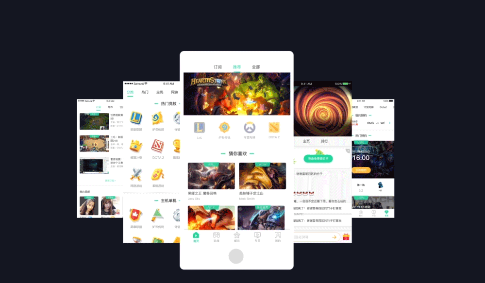PandaTv Pad Redesign(图ZODkwNzQ5Mjg=) - APP界面 - 站酷设计师大宝蛋原创素材 - 站酷ZCOOL