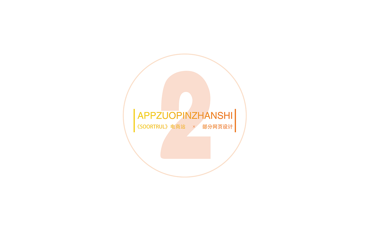 作品集PPT（图ZMTE2ODE5MDky） - APP界面 - 站酷设计师KavenMi原创素材 - 站酷ZCOOL