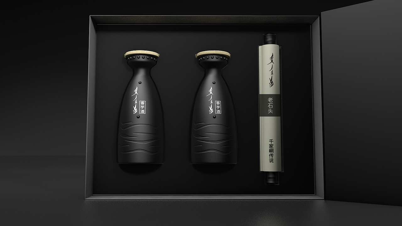 “香芋酒”产品及包装设计