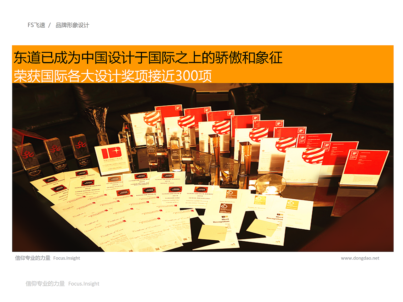 飞速升级上（图ZMTM2MjI2Mjc2） - 品牌 - 站酷设计师cc斌原创素材 - 站酷ZCOOL