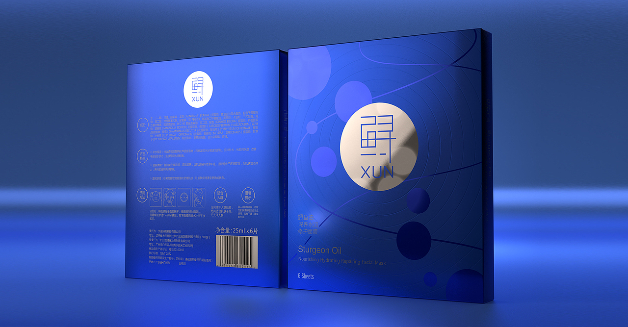 鲟面膜包装设计（图ZMTQxNjQyMTIw） - 包装 - 站酷设计师上海米克包装设计原创素材 - 站酷ZCOOL