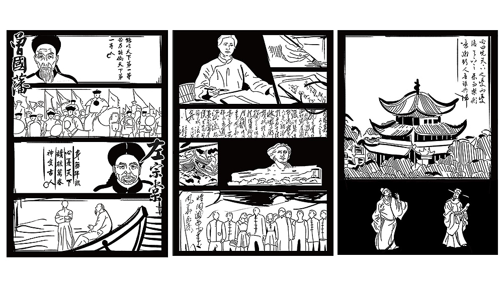岳麓书院文化历史黑白插画设计（图ZMTUwMDA2OTY0） - 商业插画 - 站酷设计师四三小拖字原创素材 - 站酷ZCOOL