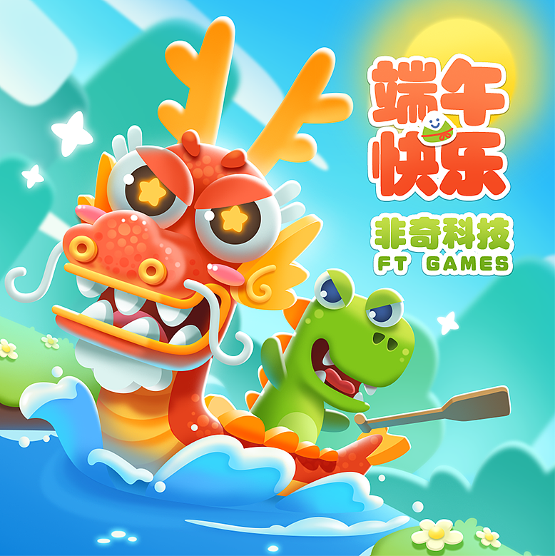 端午节快乐（图ZMzcwNTY2MjI4） - 海报 - 站酷设计师二师兄zfx原创素材 - 站酷ZCOOL