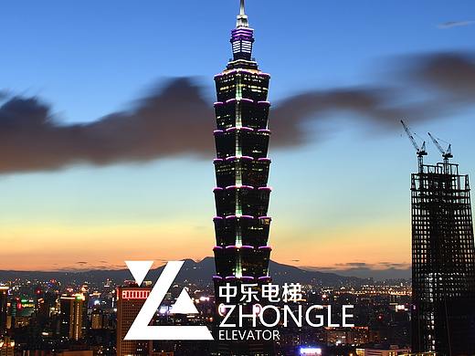 中乐电梯logo设计