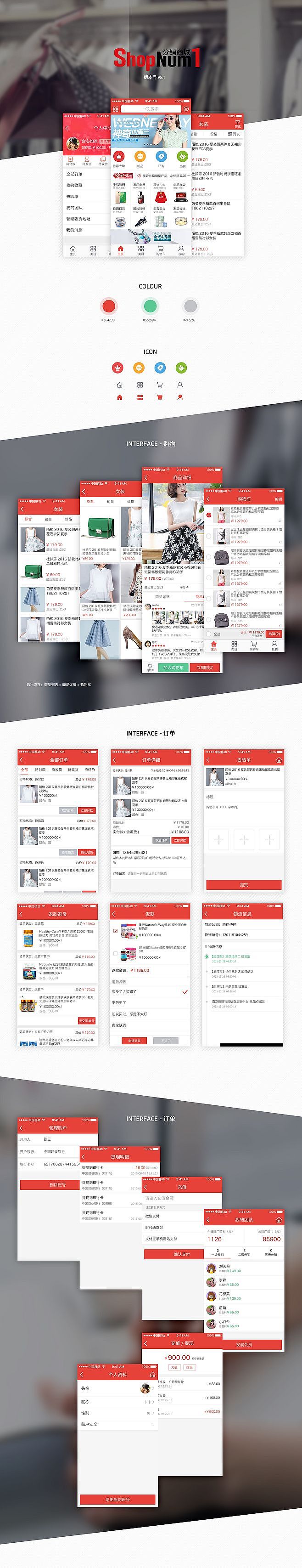 荆门荆州小程序设计开发案例