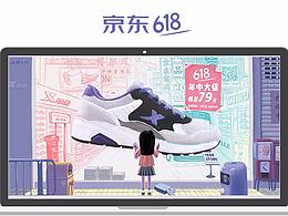 首页