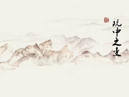 玩中之变——手绘视频