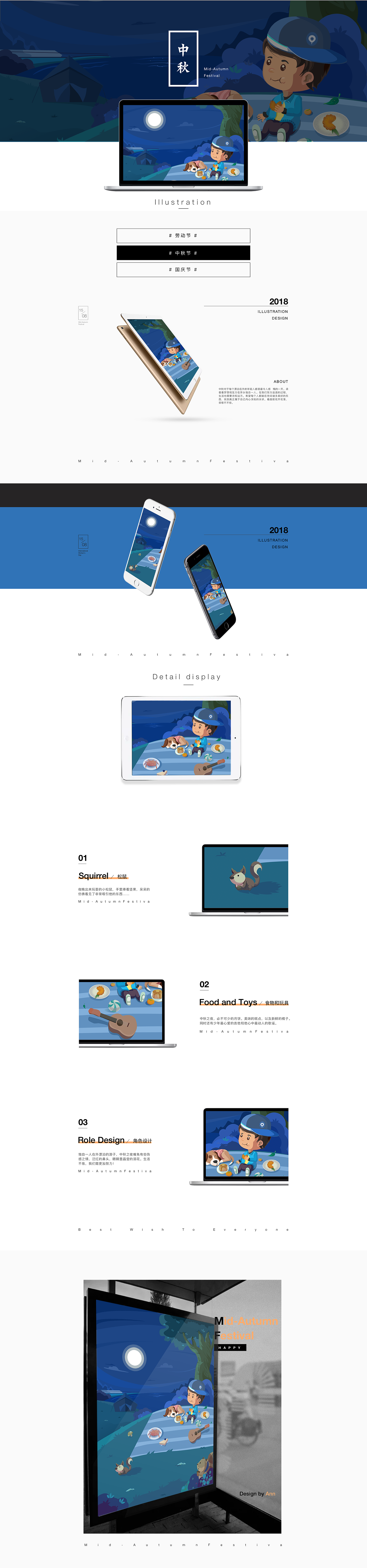 2018個(gè)人作品集（圖ZMTM2NjgzNTMy） - APP界面 - 站酷設(shè)計(jì)師用腳畫個(gè)感嘆號(hào)原創(chuàng)素材 - 站酷ZCOOL