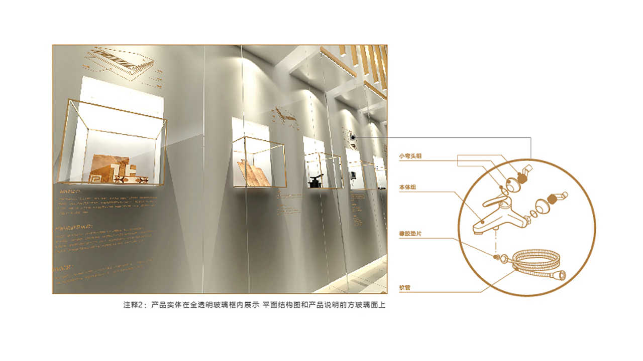 恒大雅苑企业文化展厅
