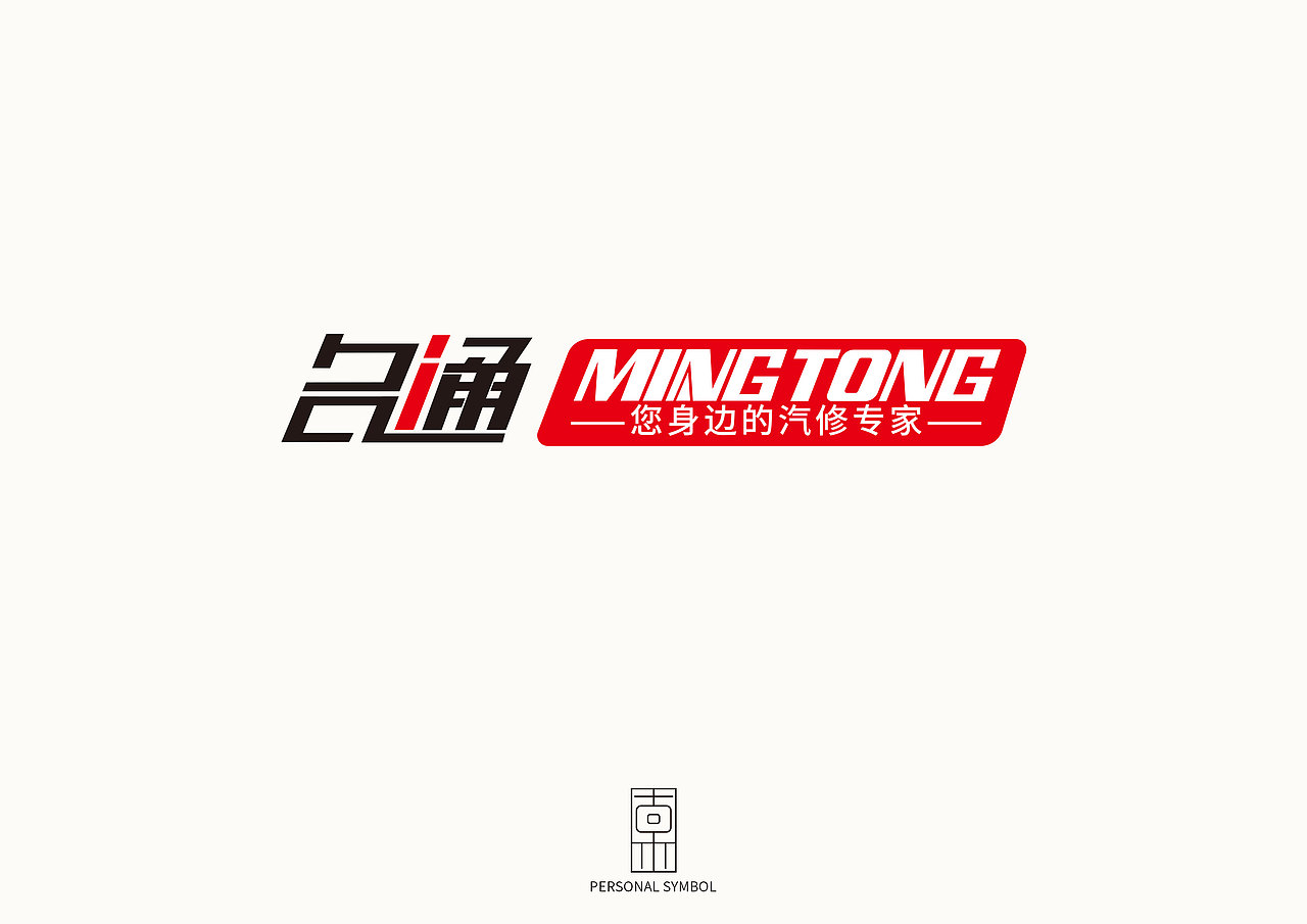 2019年LOGO设计汇总(图ZMTg3NTU3MDUy) - Logo - 站酷设计师洛克品牌设计原创素材 - 站酷ZCOOL