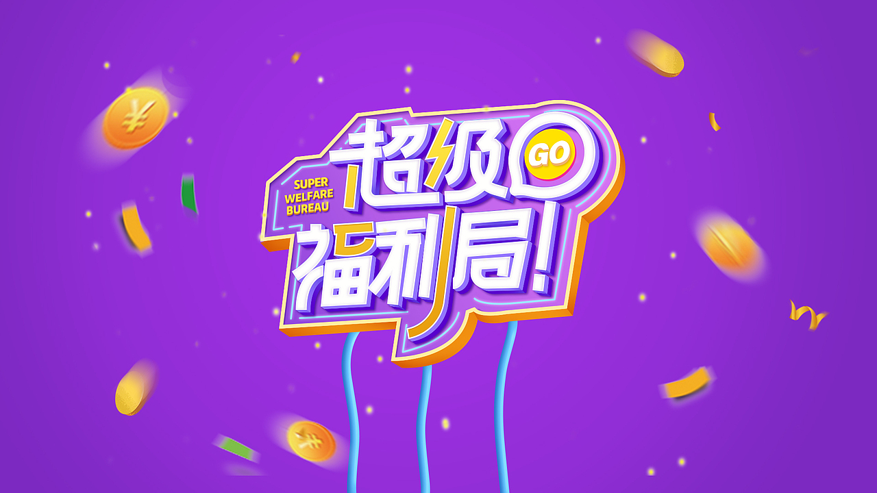 字体系列（图ZMjY4NzQxODQ4） - 字体/字形 - 站酷设计师豆浆老油条原创素材 - 站酷ZCOOL