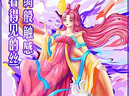 看得见的丝绸般触感