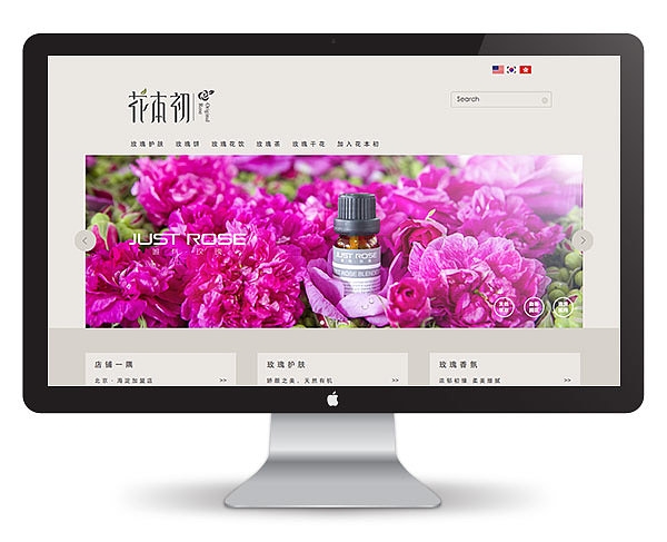 我是如何制作一個(gè)網(wǎng)站的（圖ZNTA2NzYzODQ=） - 企業(yè)官網(wǎng) - 站酷設(shè)計(jì)師云墨晞原創(chuàng)素材 - 站酷ZCOOL