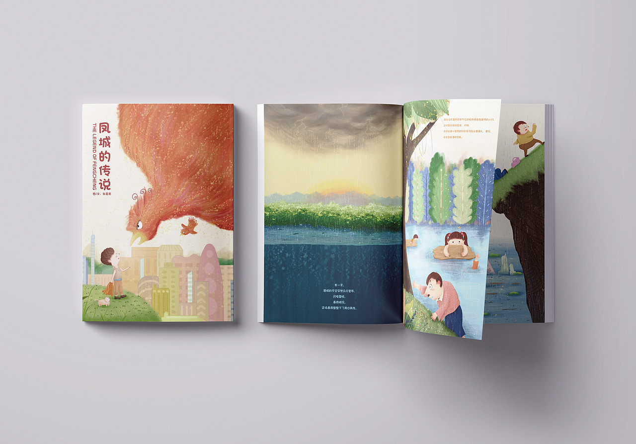 《凤城的传说》民间神话绘本设计（图ZMTEyMTYxNDcy） - 绘本 - 站酷设计师Galian原创素材 - 站酷ZCOOL