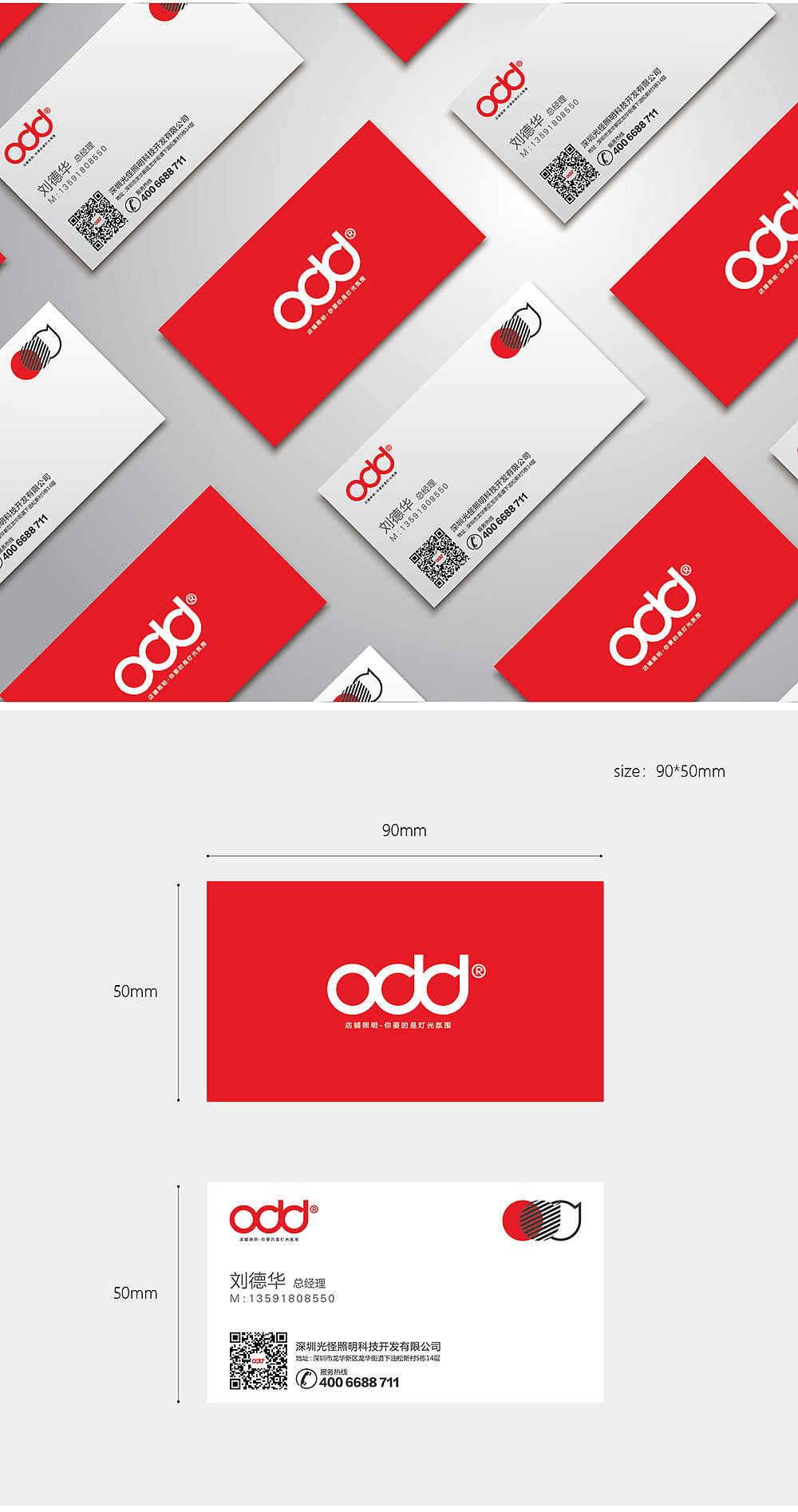 品牌文化（图ZMTI0Njg2OTA0） - 宣传物料 - 站酷设计师猛扭原创素材 - 站酷ZCOOL