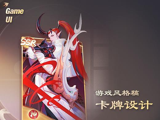 TCG-游戏风格稿