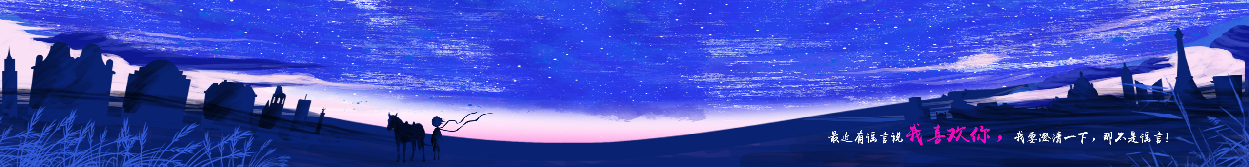 Hi嘍波特的個人主頁（封面預覽） - 主頁封面設置 - 站酷設計師Hi嘍波特原創(chuàng)素材 - 站酷ZCOOL