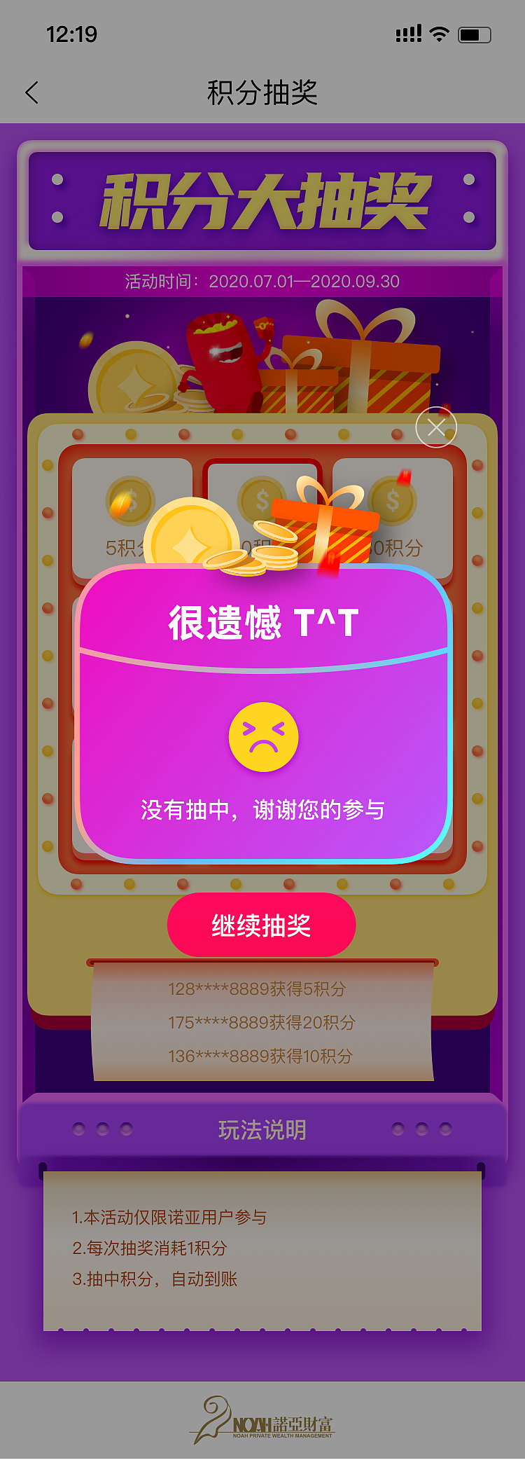 h5页面总结（图ZMjY0NjE1MzMy） - APP界面 - 站酷设计师菇凉是准大佬原创素材 - 站酷ZCOOL