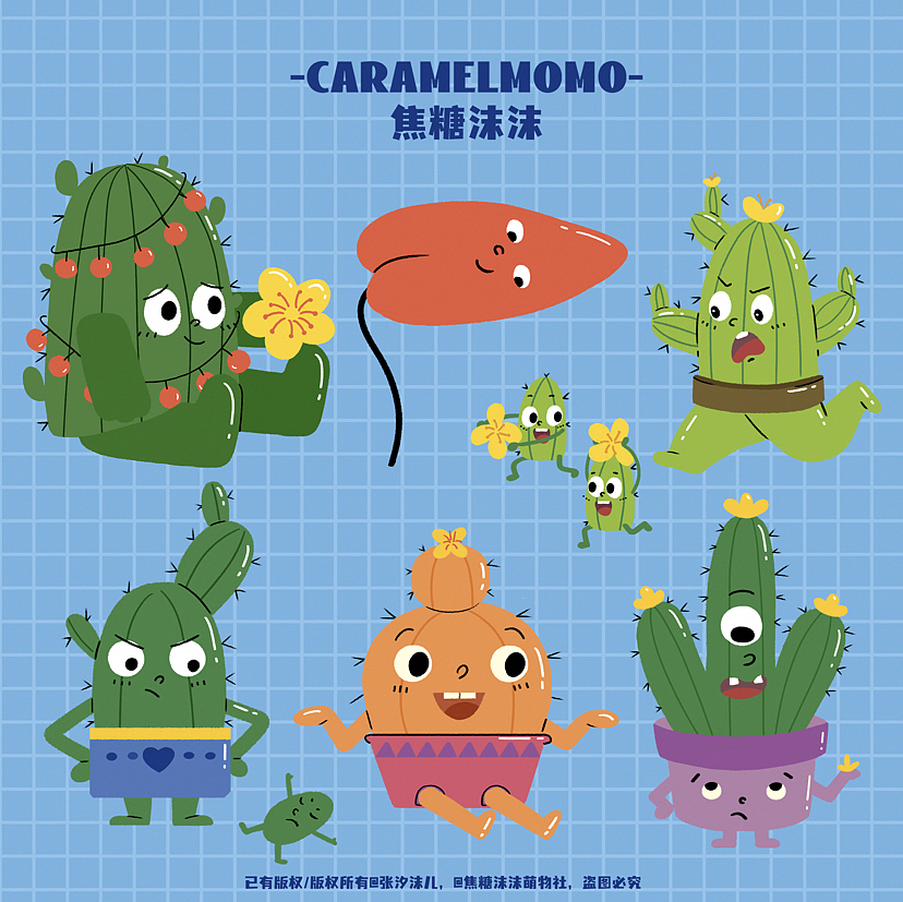 焦糖沫沫-可爱仙人掌