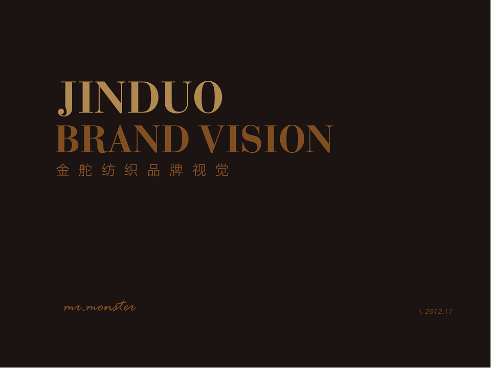 品牌情绪（图ZMTQ3NDExMDg=） - Logo - 站酷设计师阁楼妖怪原创素材 - 站酷ZCOOL