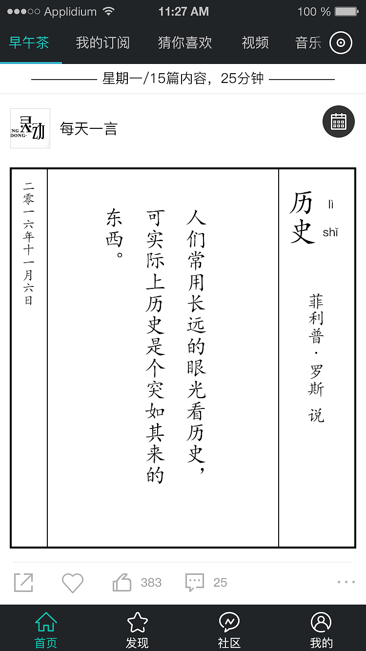 移动APP练手之作（图ZNzY0ODA3Njg=） - APP界面 - 站酷设计师LINJW零原创素材 - 站酷ZCOOL