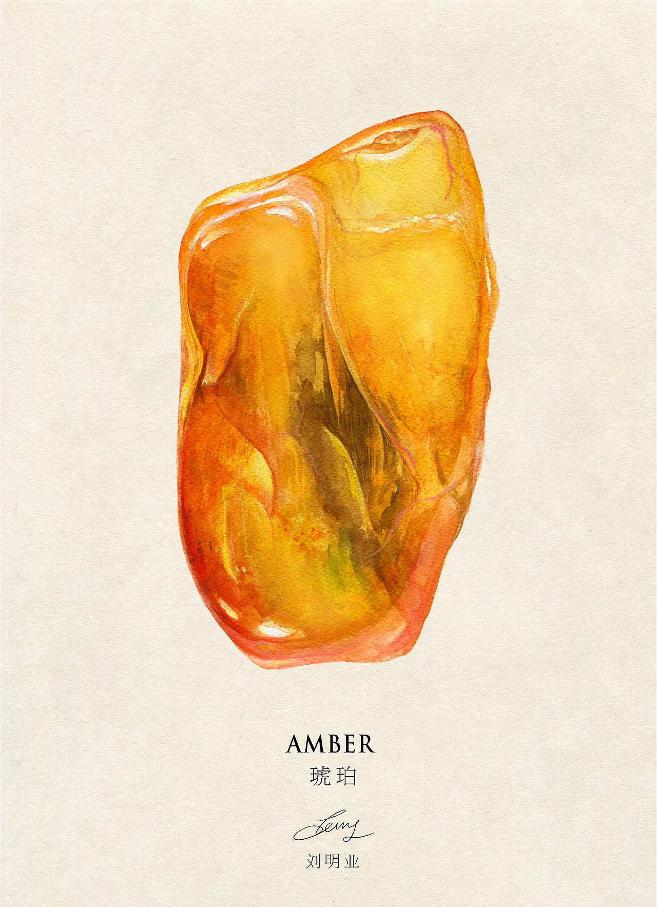 香氛成分图谱（图ZMTA4NDkyODUy） - 商业插画 - 站酷设计师Terry刘原创素材 - 站酷ZCOOL