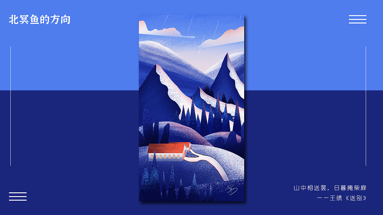 【板绘】风景插画练习