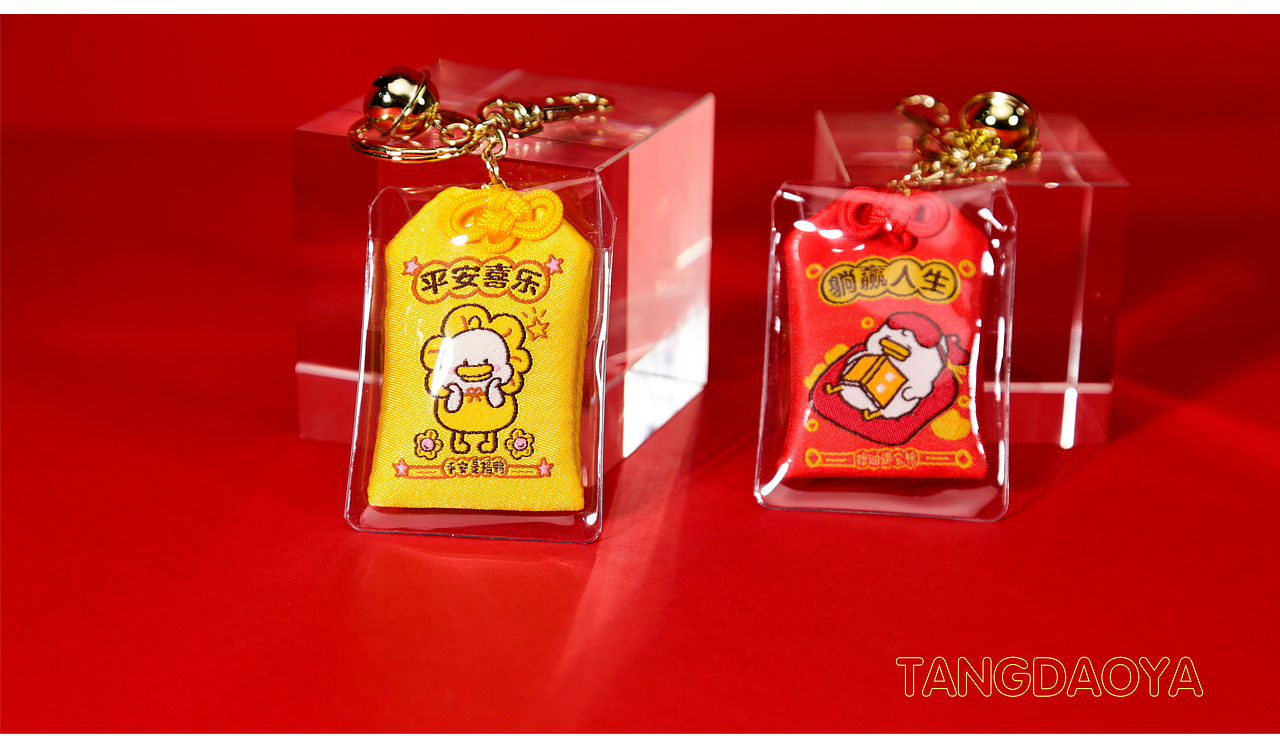 躺倒鸭2021新年礼盒