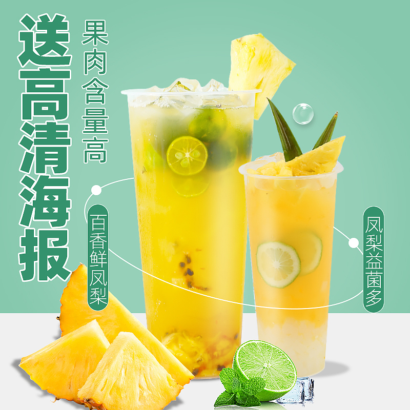 饮品摄影/饮品拍摄（图ZMjY1NTI0MDI0） - 产品摄影 - 站酷设计师热锅上的小蚂蚁原创素材 - 站酷ZCOOL