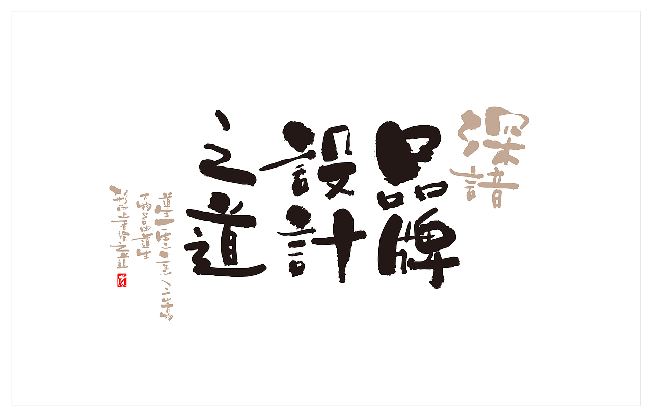一道设计/养生保健新宠原创铁皮石斛包装设计（图ZNjI5MTk3MzY=） - 包装 - 站酷设计师一道三略原创素材 - 站酷ZCOOL