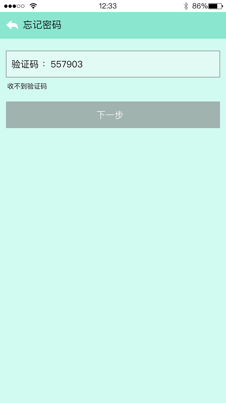 阅读APP界面设计