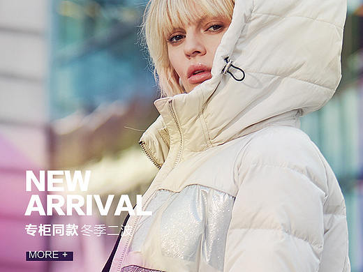 天猫金羽杰旗舰店冬上新首页（个人主页-ZMzExMzQ2Njg=） - 电商 - 站酷设计师如果爱米粒原创素材 - 站酷ZCOOL