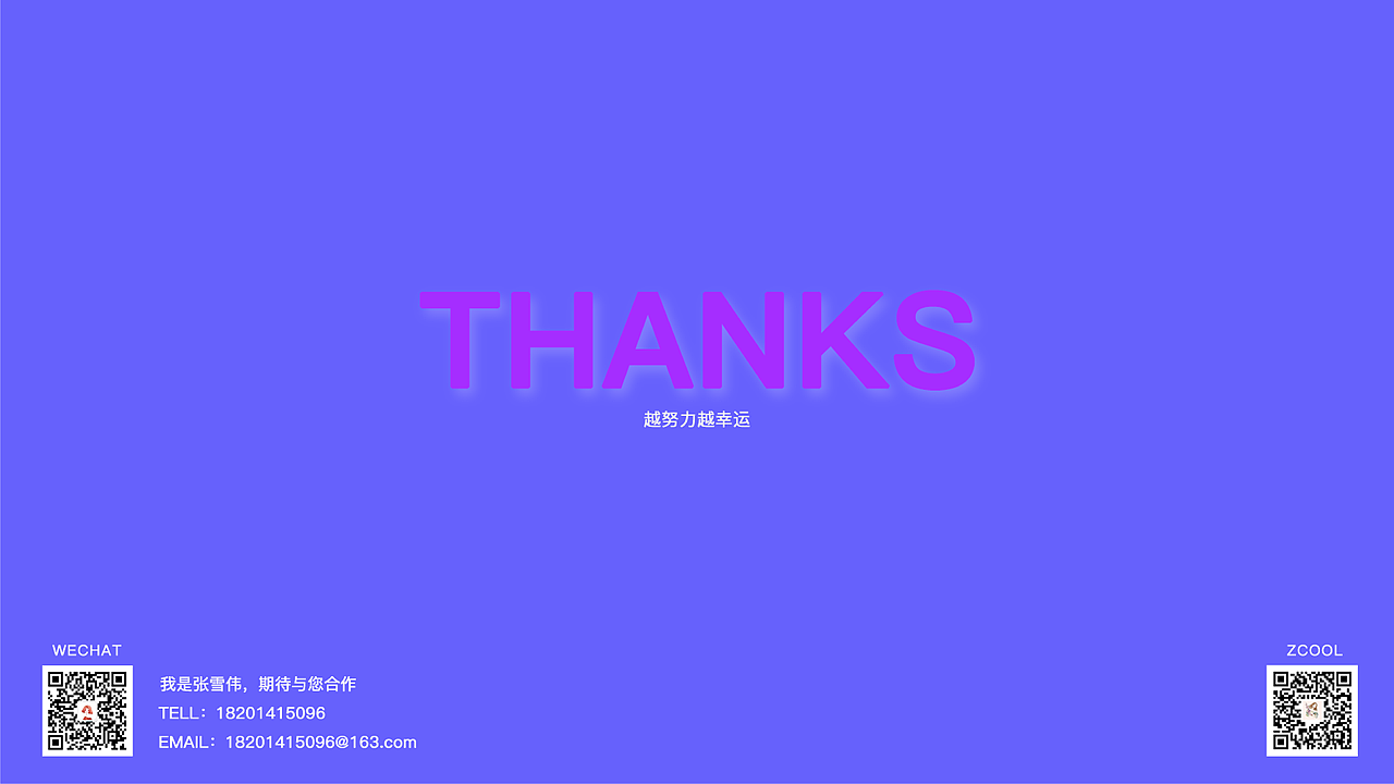 近期UI作品（图ZMTQ5NTM2NDY0） - APP界面 - 站酷设计师樱花雪16原创素材 - 站酷ZCOOL