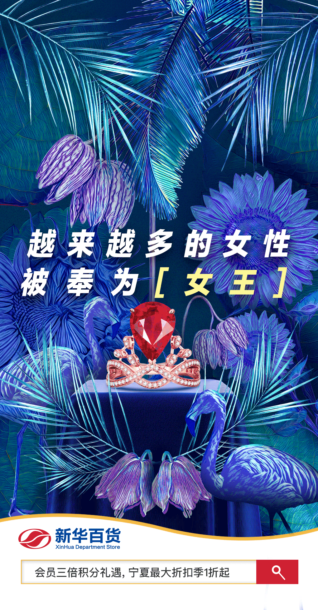 动态海报（图ZMTU3NjgxMzky） - 图案 - 站酷设计师Aisha10原创素材 - 站酷ZCOOL