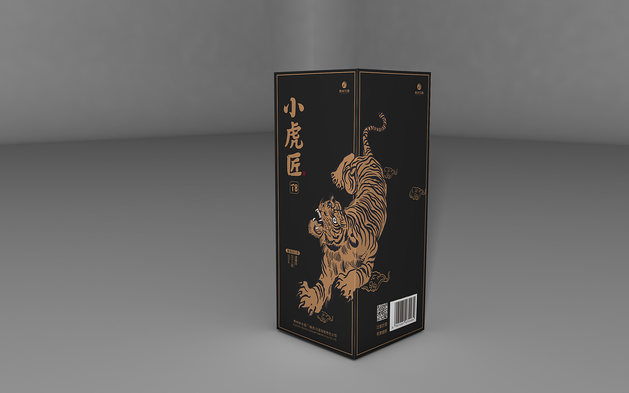 贵州习酒-小虎匠酒包装（图ZMjA2Mzk4NDIw） - 包装 - 站酷设计师Moliy酱酱原创素材 - 站酷ZCOOL