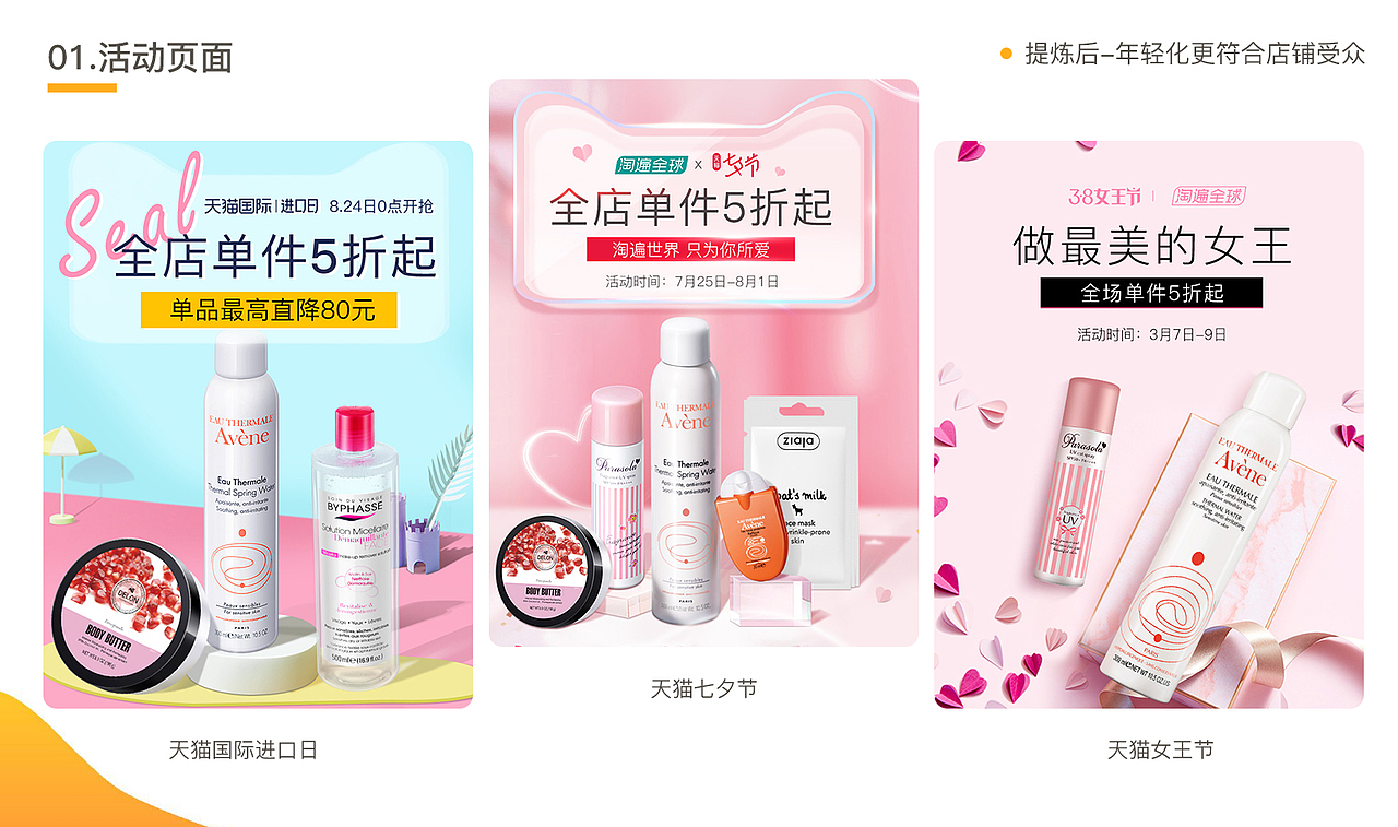 2020作品-个人简历图片集合